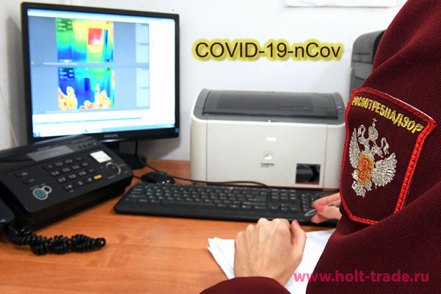 коронавирус COVID-19-nCov