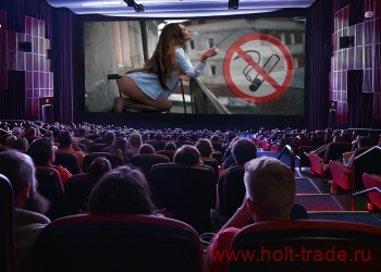 запрет курения в кинотеатре