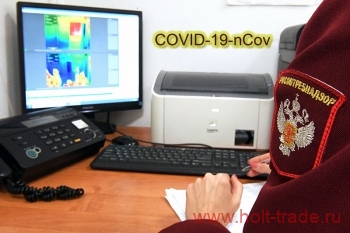 коронавирус COVID-19-nCov